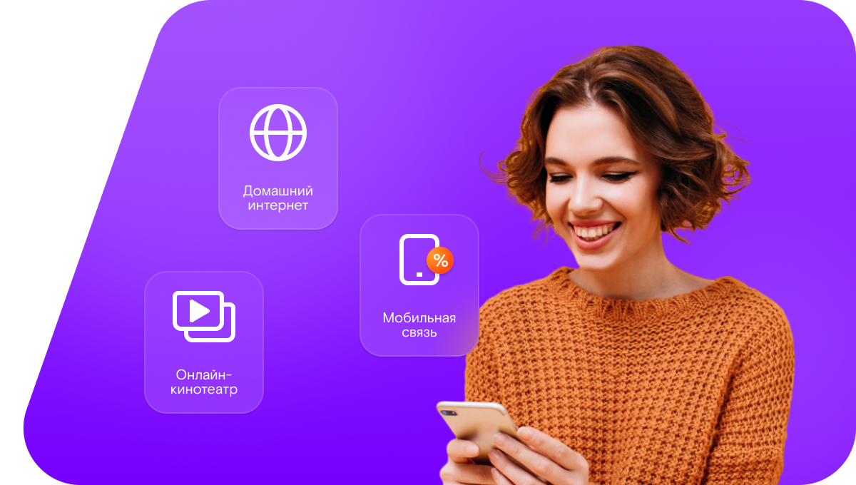 Промо-тарифы Ростелеком в&nbsp;деревня Селянцево (Нижегородская область)